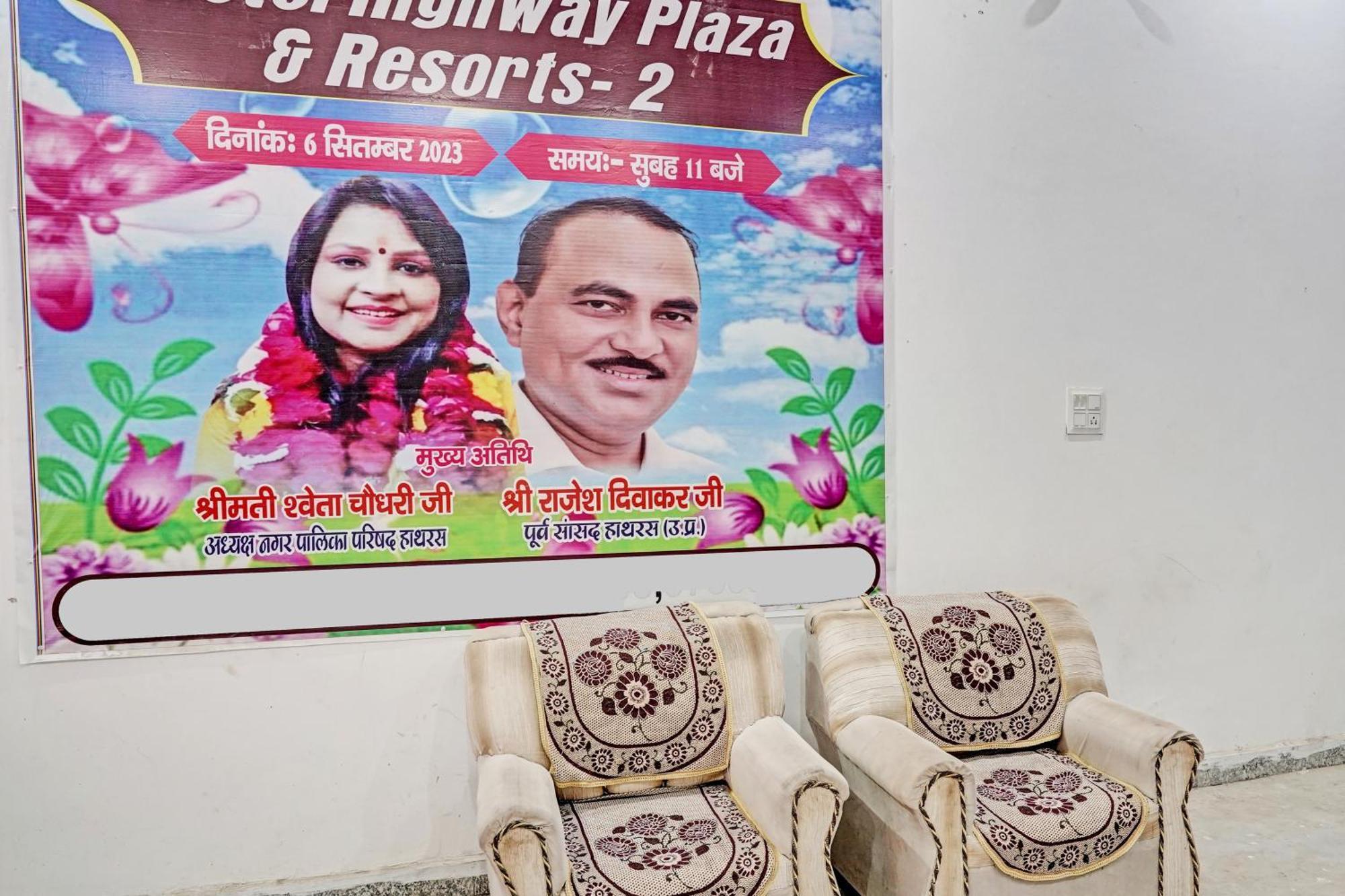 Hotel O Highway Plaza And Resorts 2 Hathras Экстерьер фото